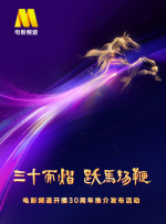 大学生商务旅行按摩