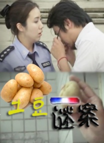 大学生商务旅行按摩